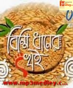 Binni dhaner khoi